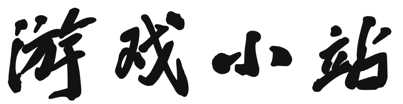 清原满族娱乐网